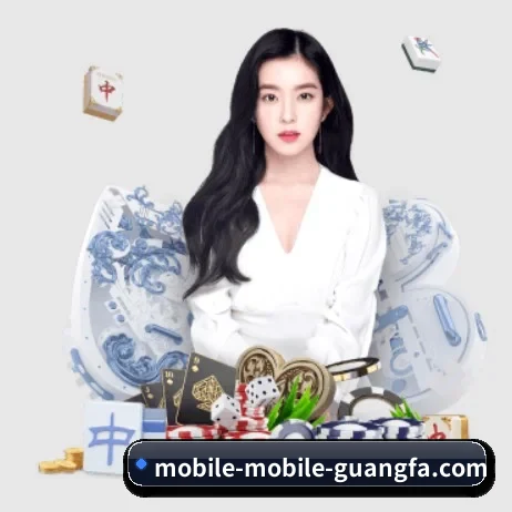 广发体育官网 APP 界面